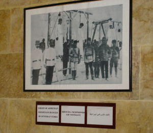 19. Deir EZ Zor Exhibit